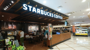 スターバックスコーヒーイオンスタイル碑文谷店