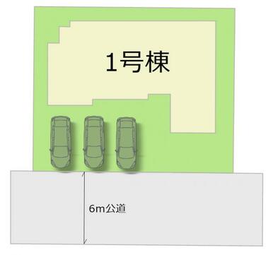 全1棟・お気軽にお問い合わせください！