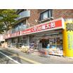 販売店