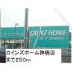 販売店