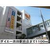 ショッピング施設