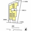 共有部分