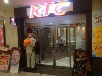 ケンタッキーフライドチキン京王永山店