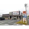 飲食店