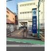 銀行