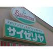 飲食店