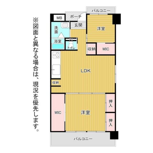 プライバシー性が高く人気の角部屋２ＬＤＫ！