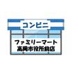 コンビニ