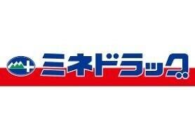 ミネドラッグ西調布店