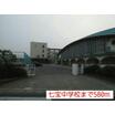 中学校
