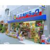ショッピング施設