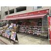 販売店