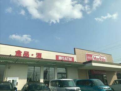 マックスバリュ　岐南店