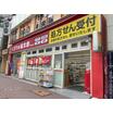 ショッピング施設