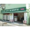ショッピング施設