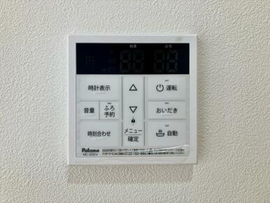 LDK　お風呂の操作パネルが付いています