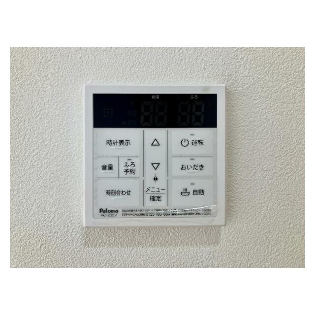 LDK　お風呂の操作パネルが付いています