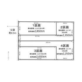 地形図等
