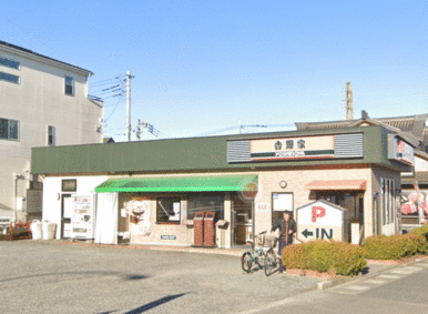 吉野家１７号線宮原店