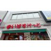 販売店
