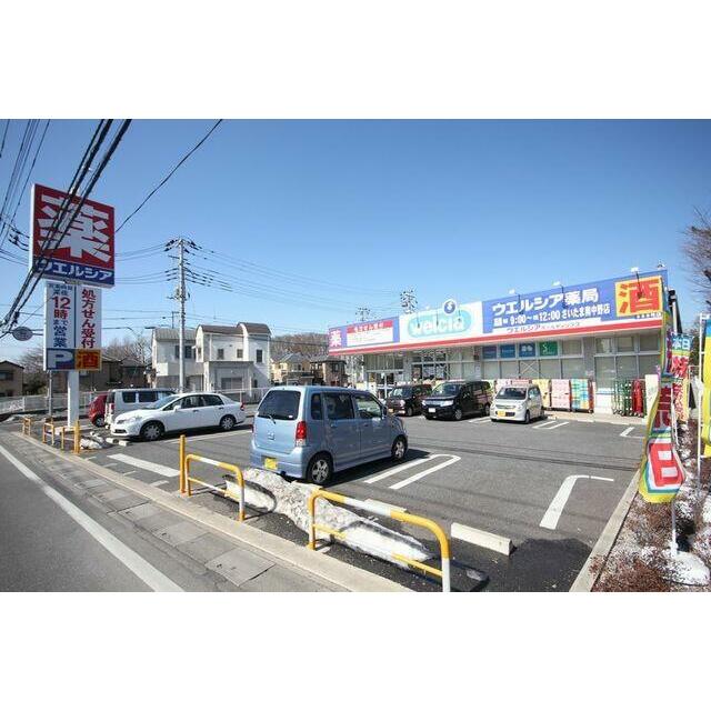 ウェルシア薬局さいたま南中野店　徒歩８分（６２０ｍ）の立地です！！ヨークマートの近くにございますの…
