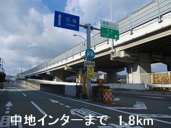 姫路バイパス中地インター