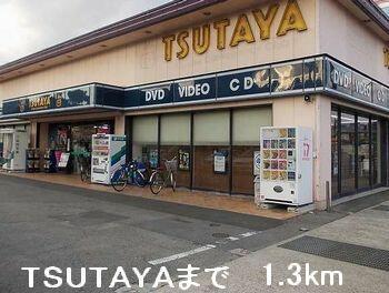 TSUTAYA
