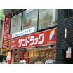 販売店