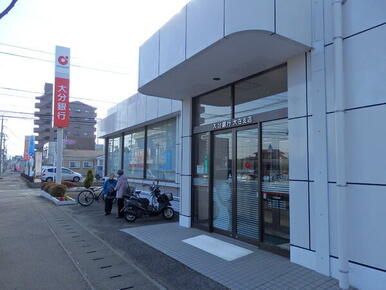 大分銀行大在支店