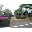 公園