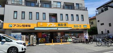 アコレ江戸川松本店