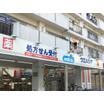 販売店