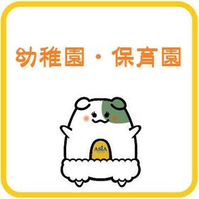 周辺環境