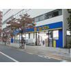 販売店
