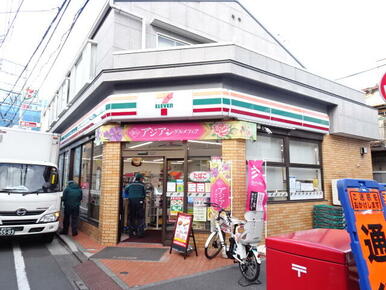 セブンイレブン世田谷三宿２丁目店