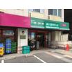 販売店