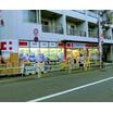 販売店