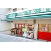 ショッピング施設