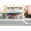 ショッピング施設