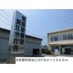 警察署、交番