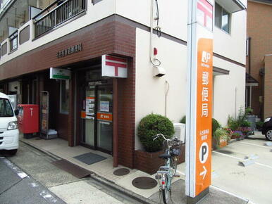 名古屋車道郵便局