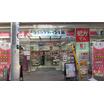 販売店