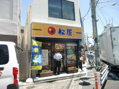 松屋久我山店