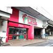販売店