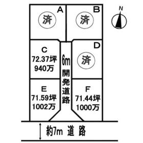 地形図等