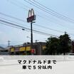 飲食店
