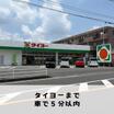 ショッピング施設