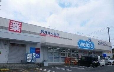 ウエルシア沼津大塚店