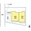 共有部分