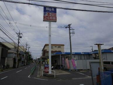 ビックエー練馬西大泉店